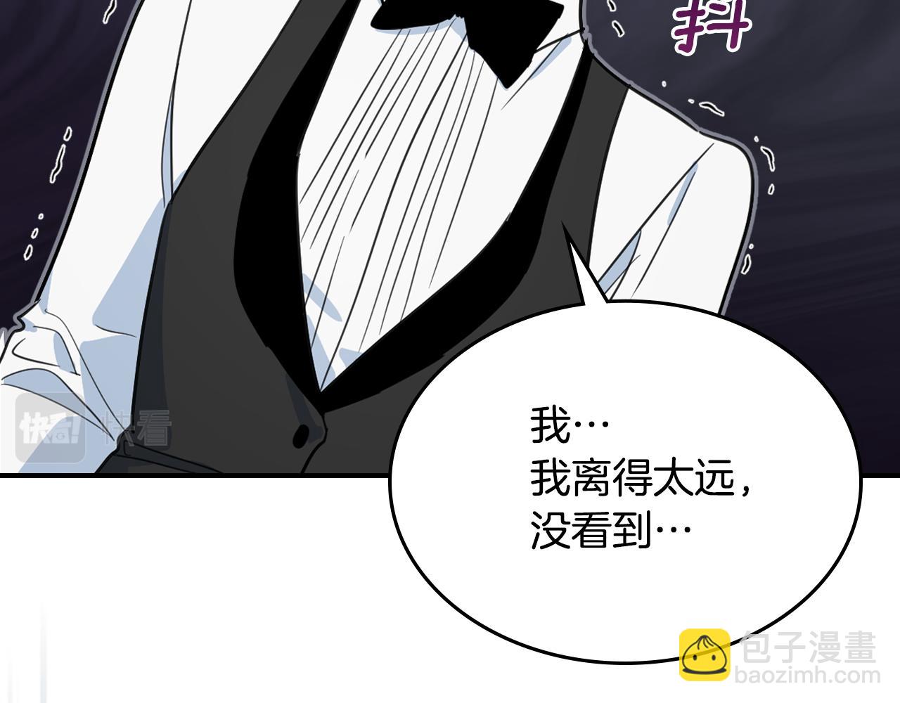 第108话  被捕(1/4)-第109话