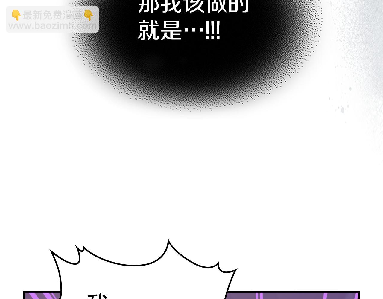 第108话  被捕(1/4)-第109话