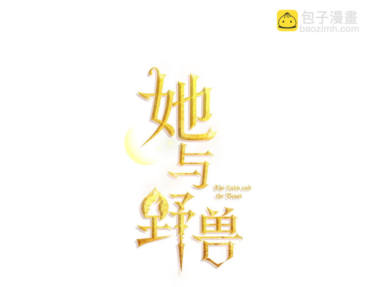 第110话 反转(1/4)-第111话