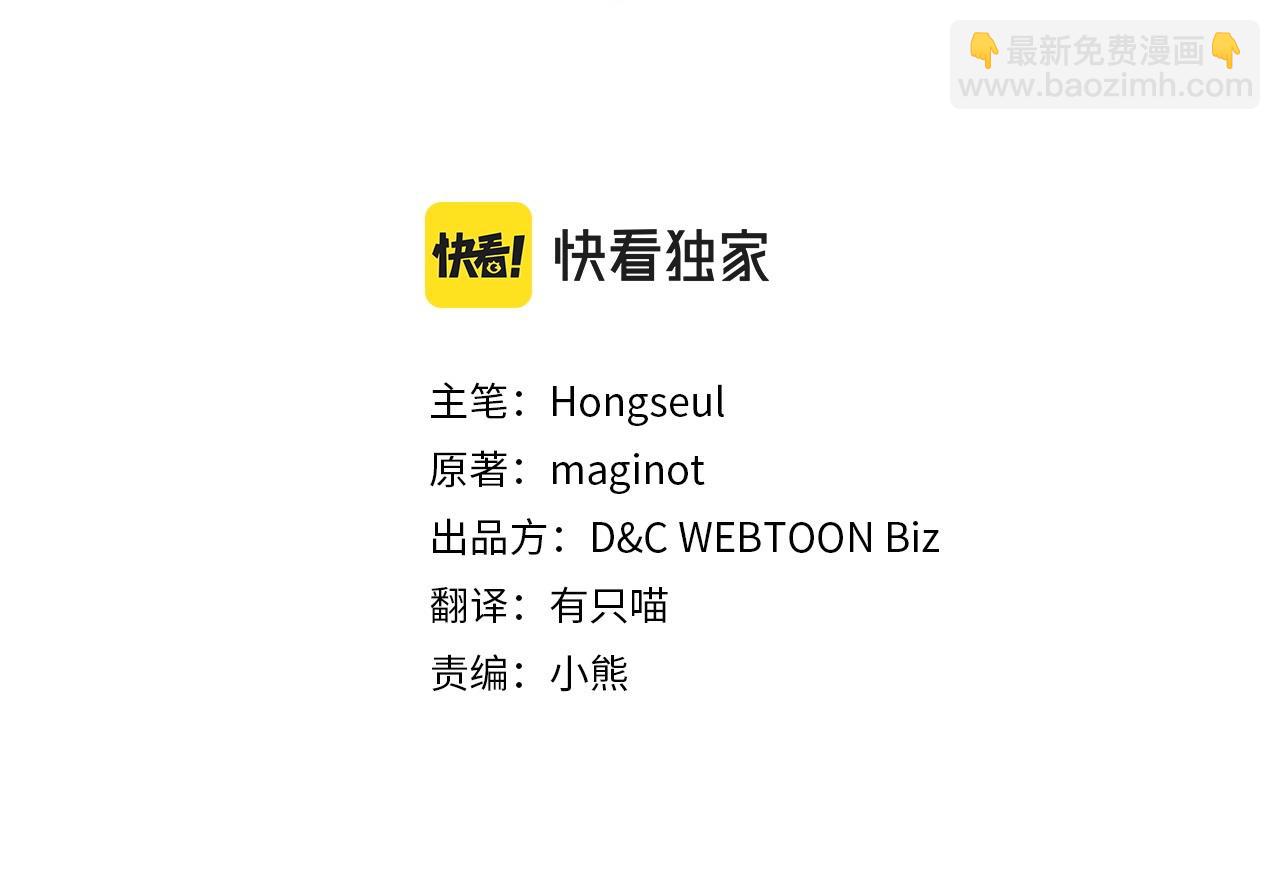 第110话 反转(1/4)-第111话