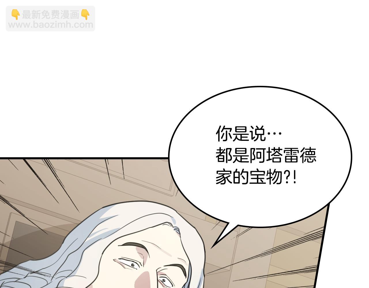 第110话 反转(1/4)-第111话