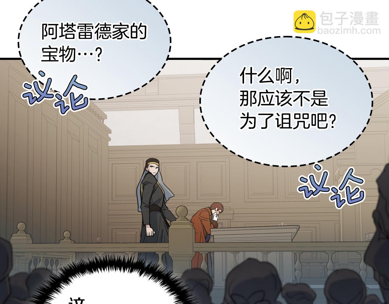 第110话 反转(1/4)-第111话