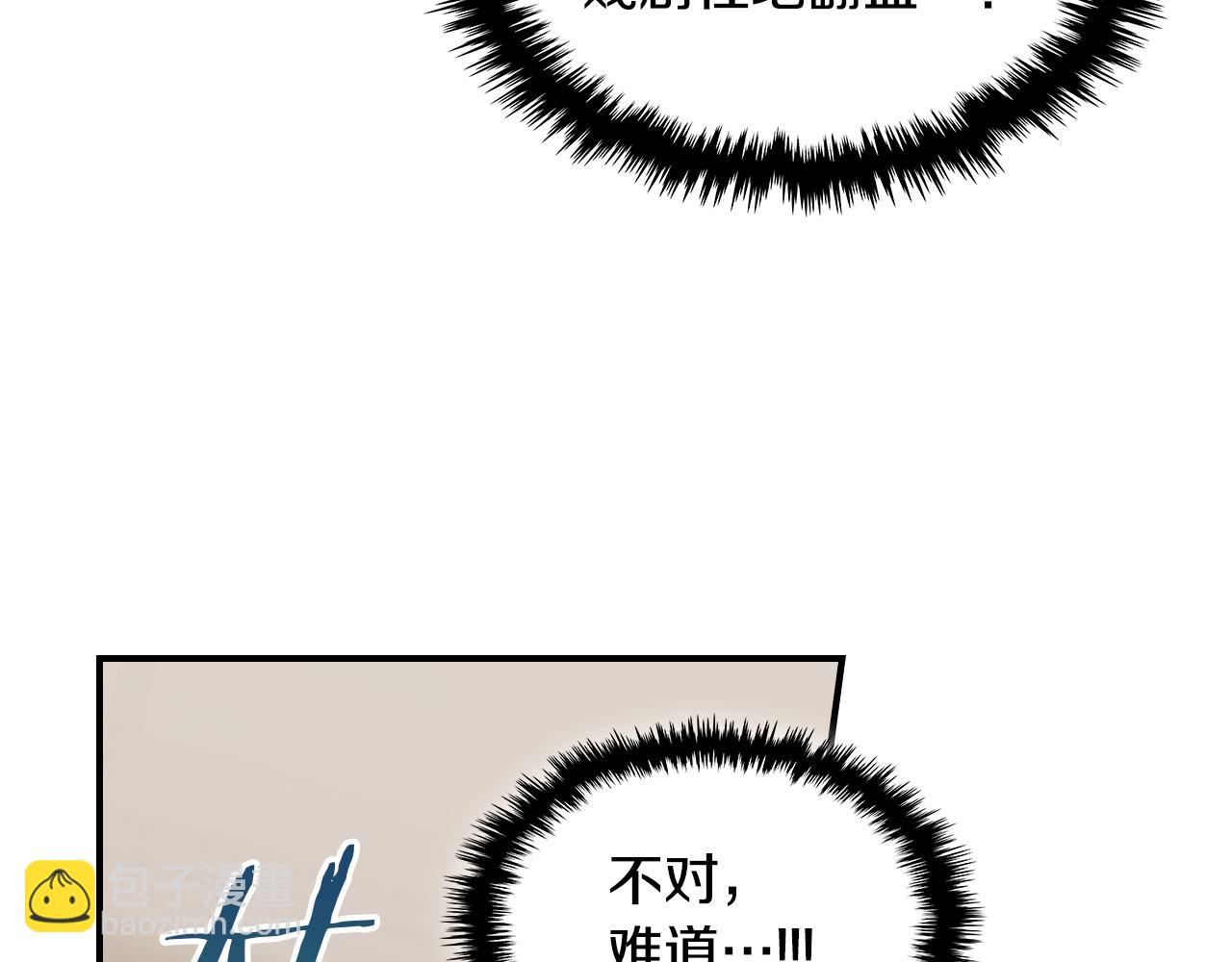第110话 反转(1/4)-第111话