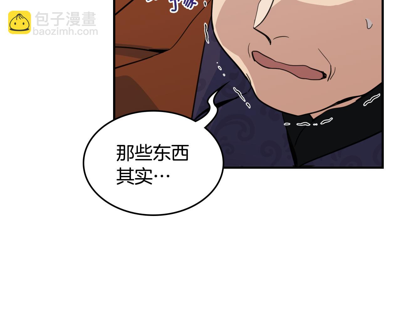 第110话 反转(1/4)-第111话