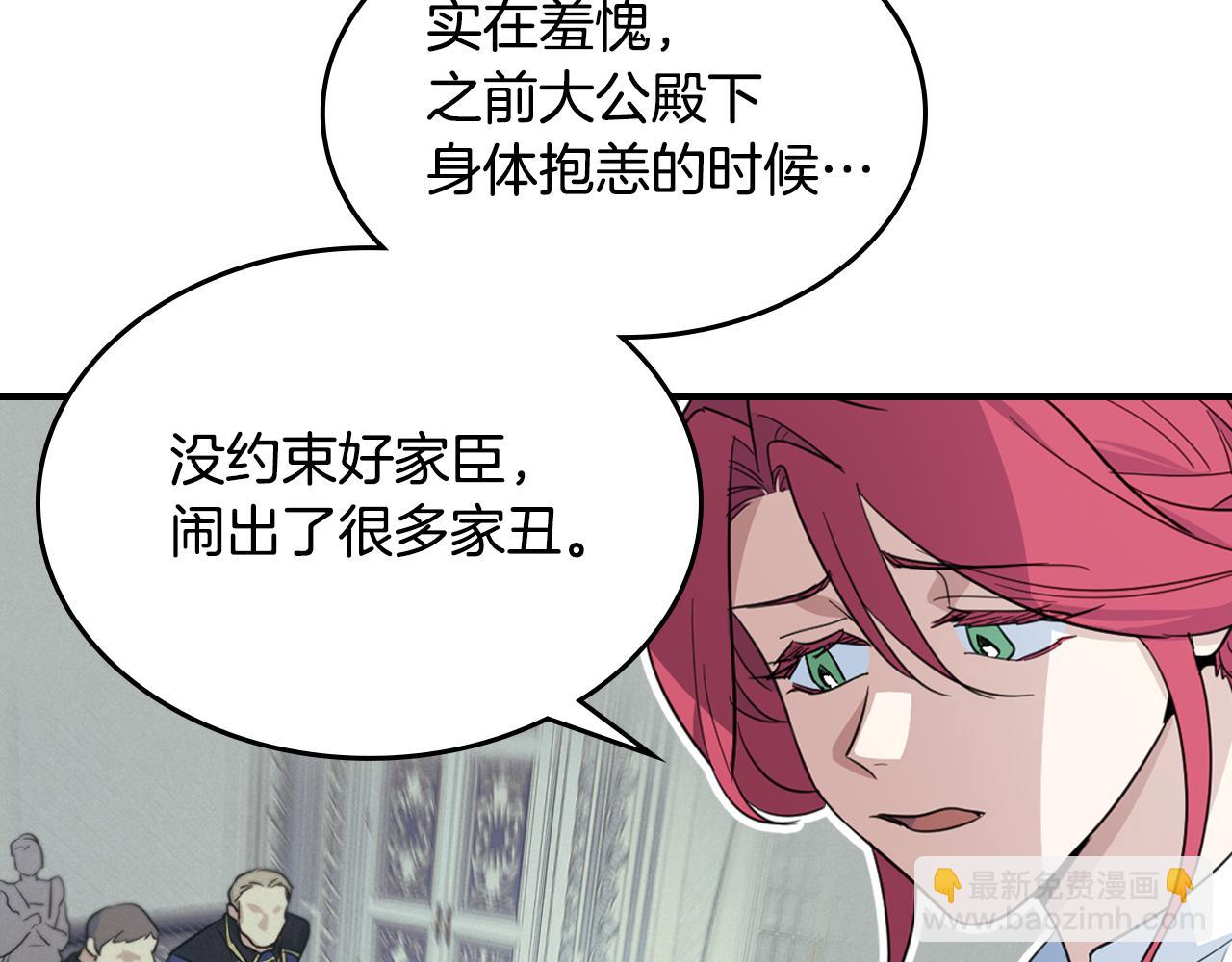 第110话 反转(1/4)-第111话