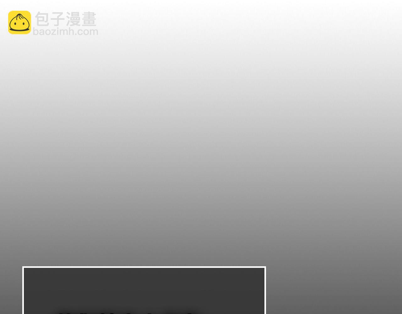 第110话 反转(1/4)-第111话