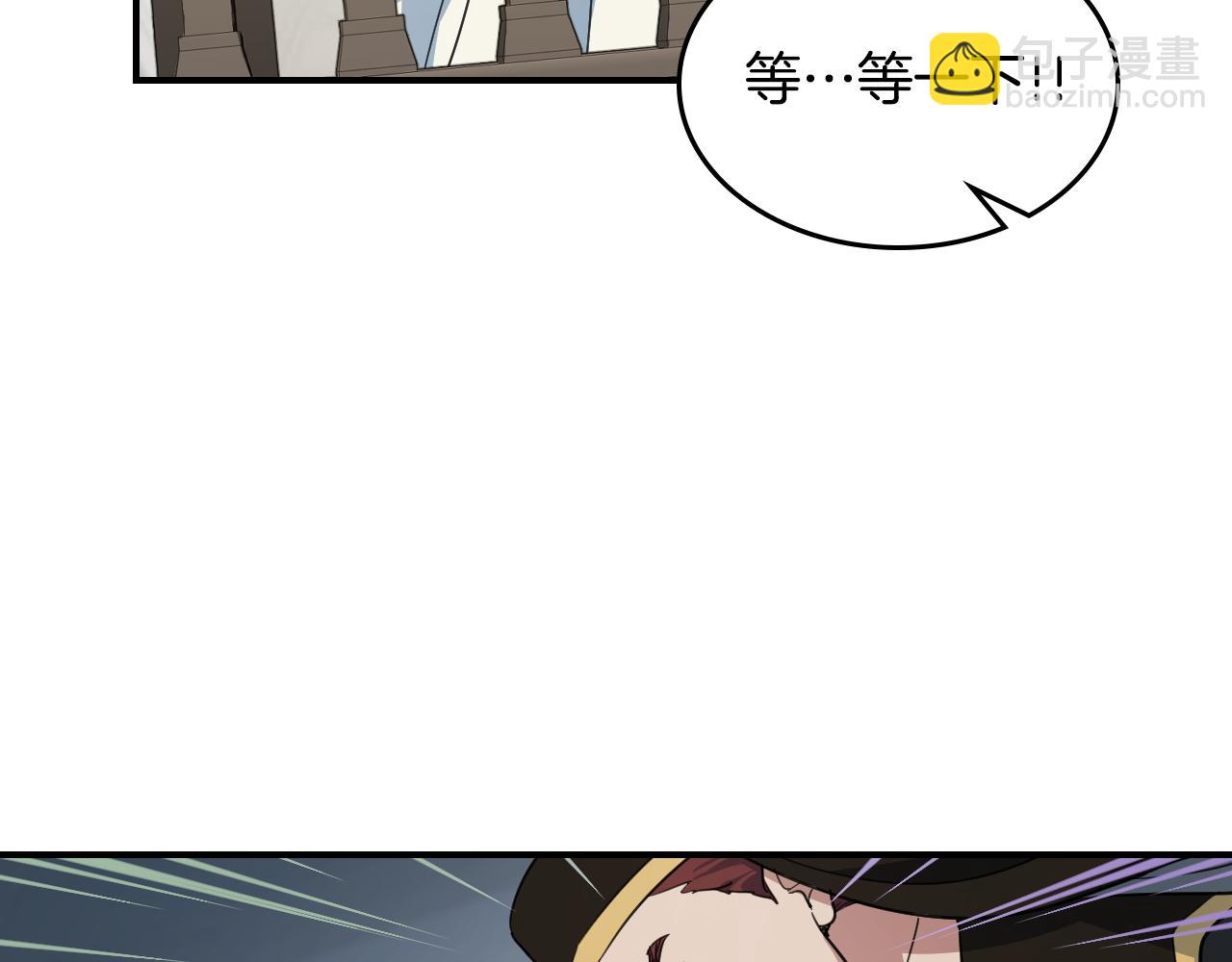 第110话 反转(1/4)-第111话
