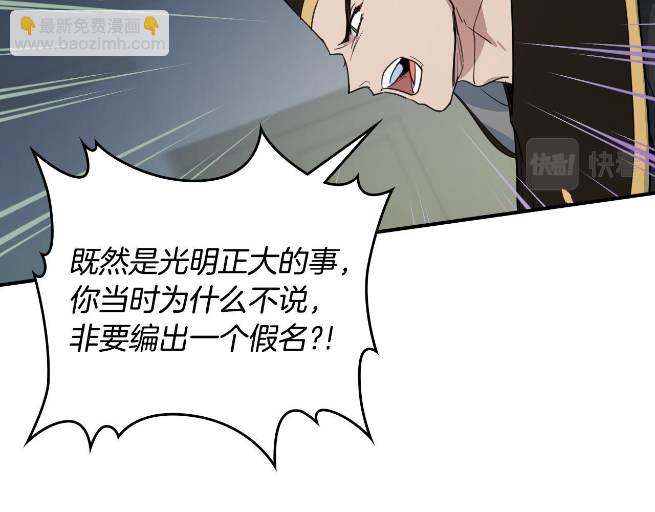第110话 反转(1/4)-第111话