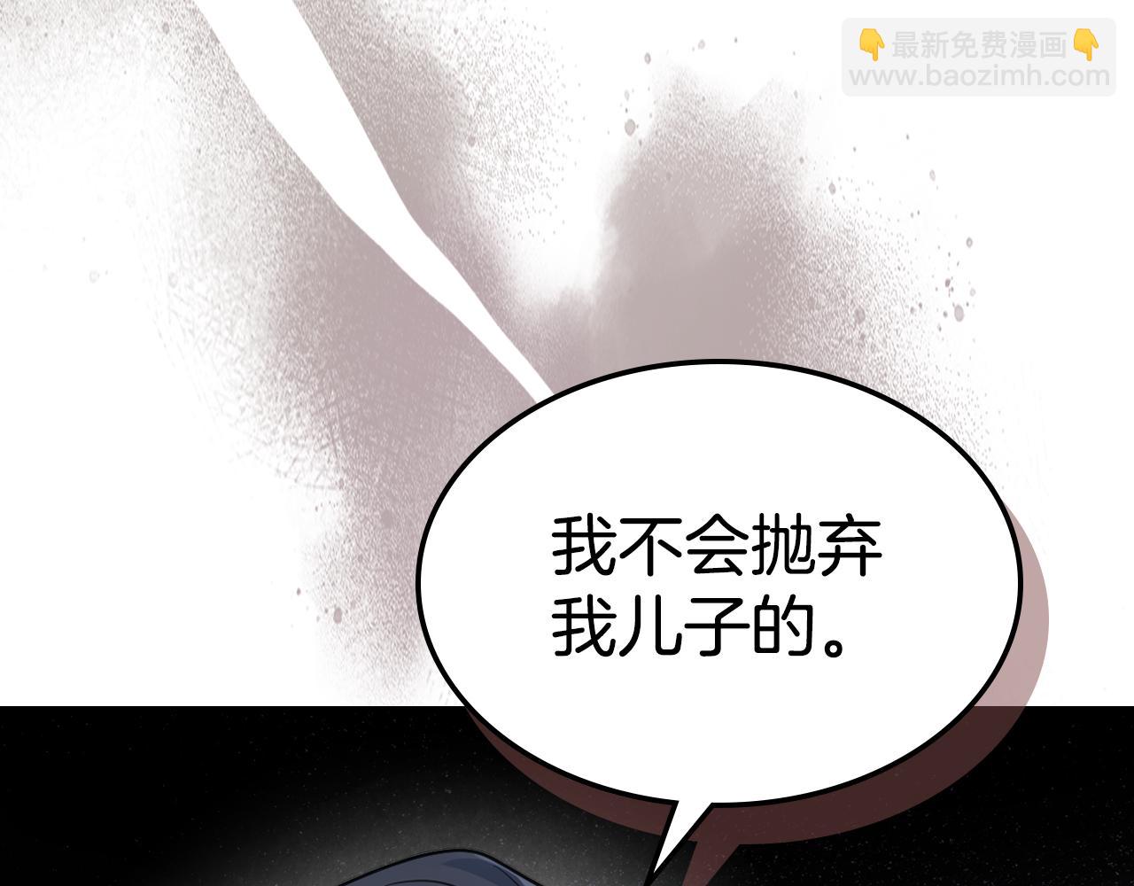 第112话 火上浇油(1/4)-第113话