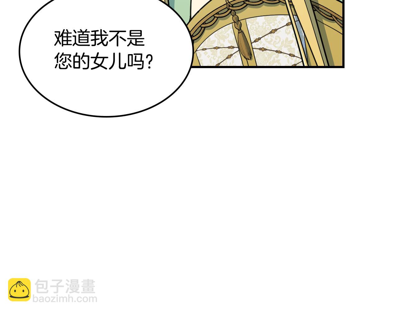 第112话 火上浇油(1/4)-第113话
