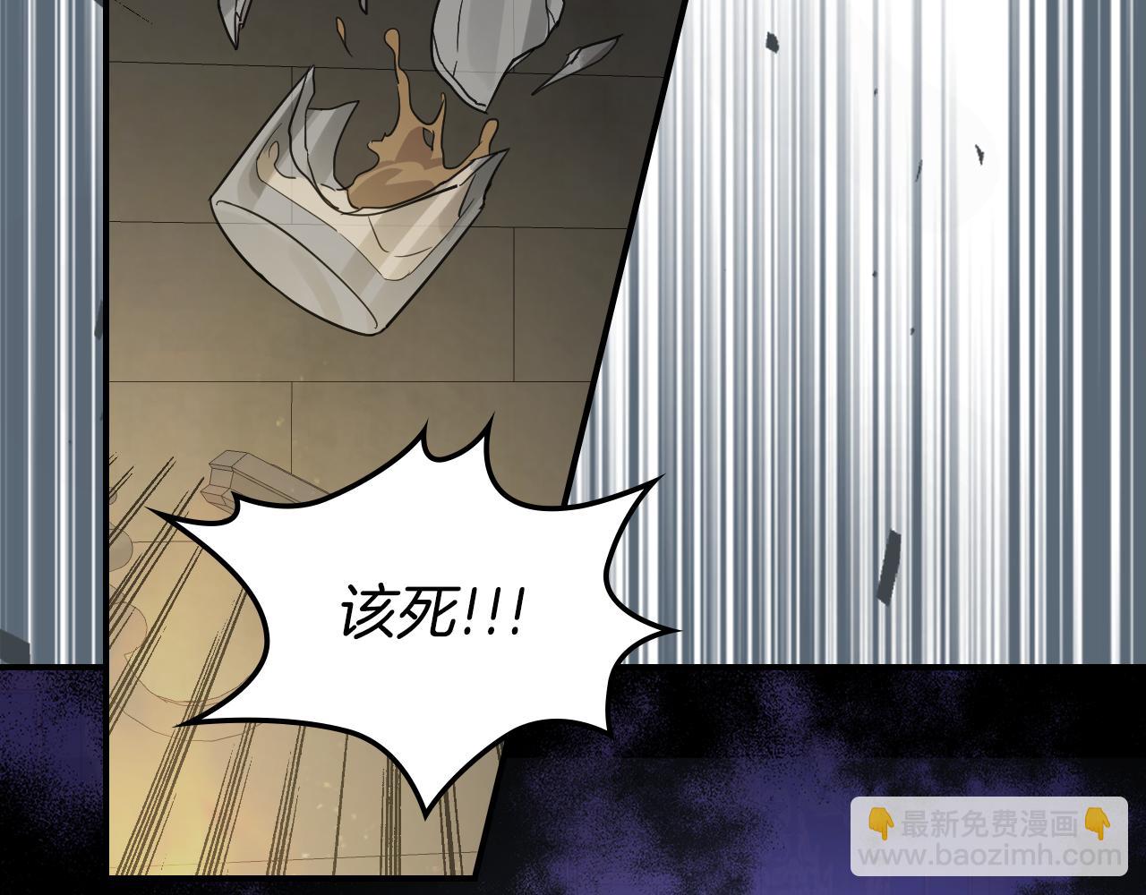 第112话 火上浇油(1/4)-第113话