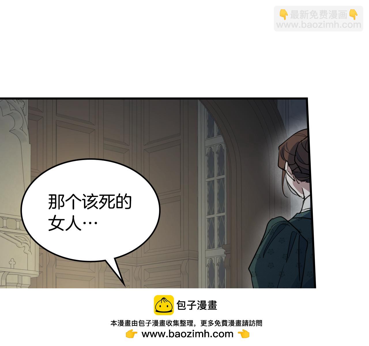 第112话 火上浇油(1/4)-第113话