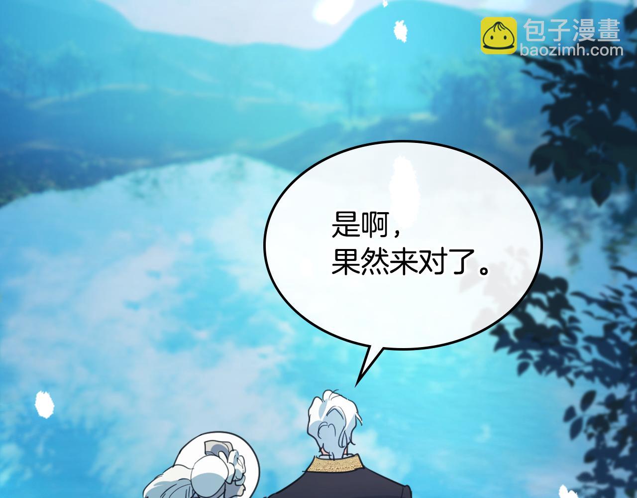 第114话 他比我好吗(1/4)-第115话