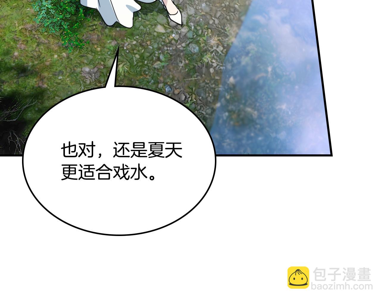 第114话 他比我好吗(1/4)-第115话