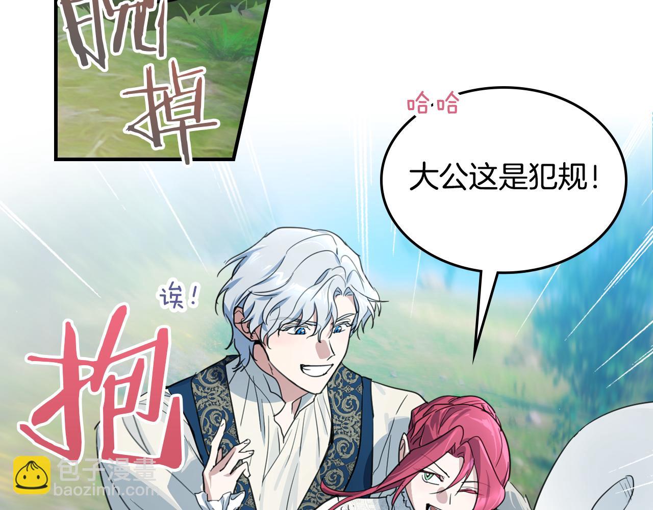 第114话 他比我好吗(1/4)-第115话