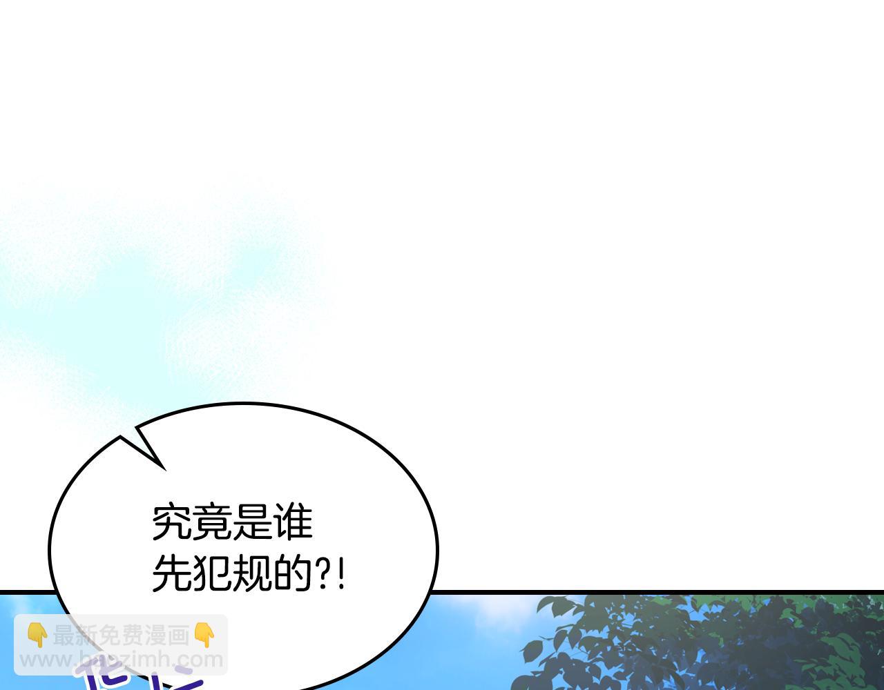 第114话 他比我好吗(1/4)-第115话