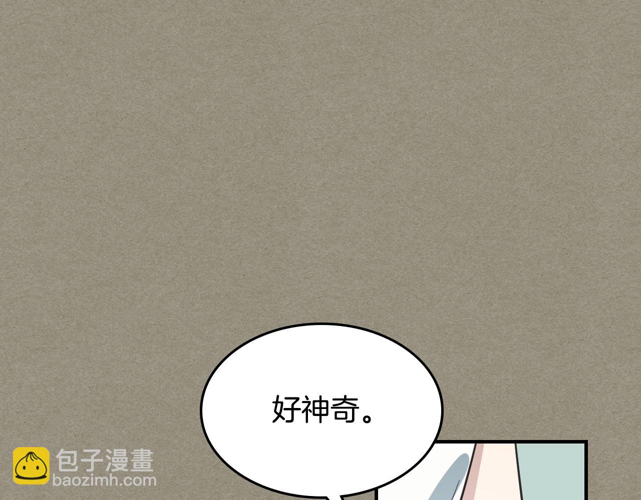 第114话 他比我好吗(1/4)-第115话