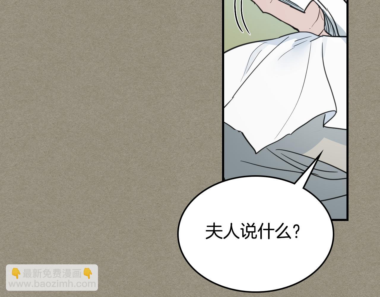 第114话 他比我好吗(1/4)-第115话