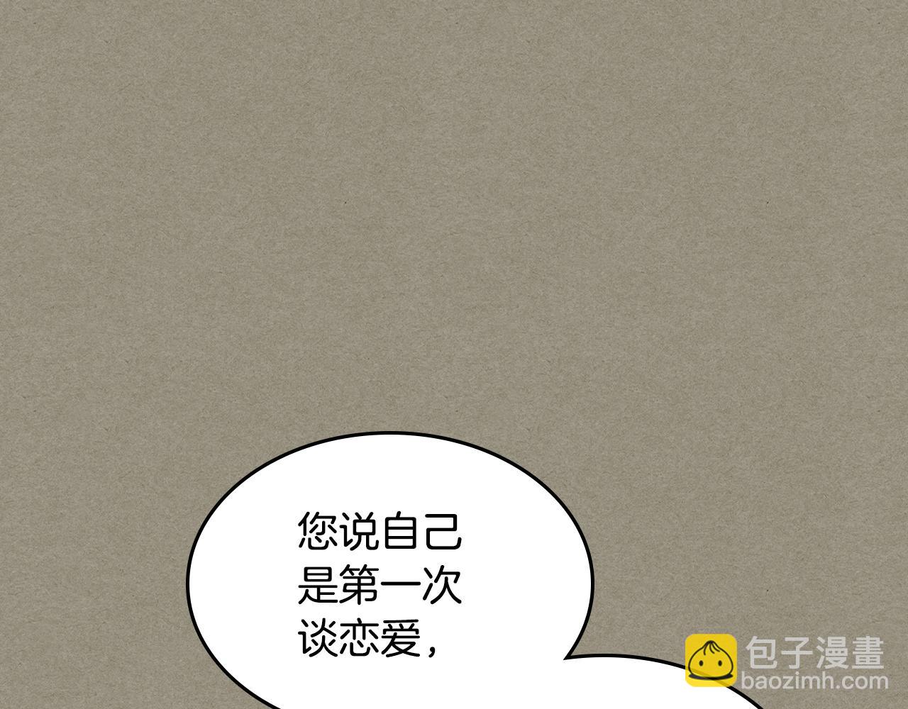 第114话 他比我好吗(1/4)-第115话