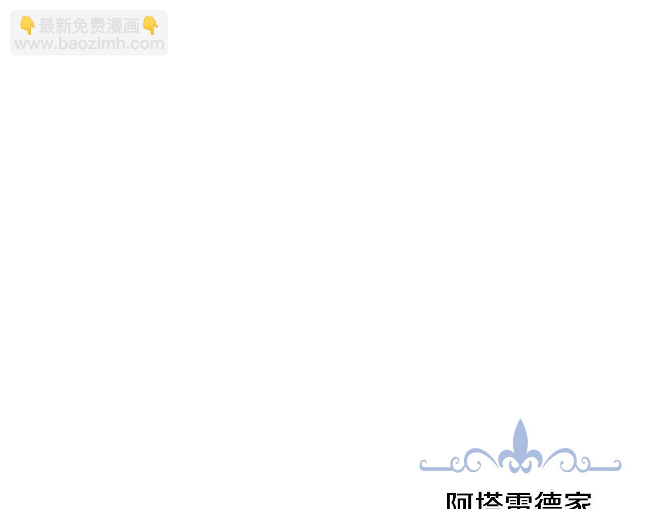 第114话 他比我好吗(1/4)-第115话