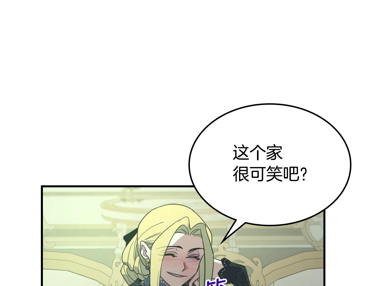 第116话 醉酒倾诉(1/4)-第117话