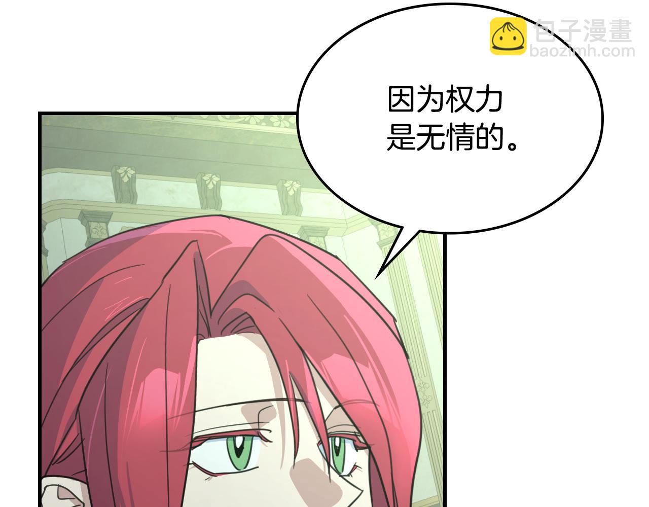 第116话 醉酒倾诉(1/4)-第117话