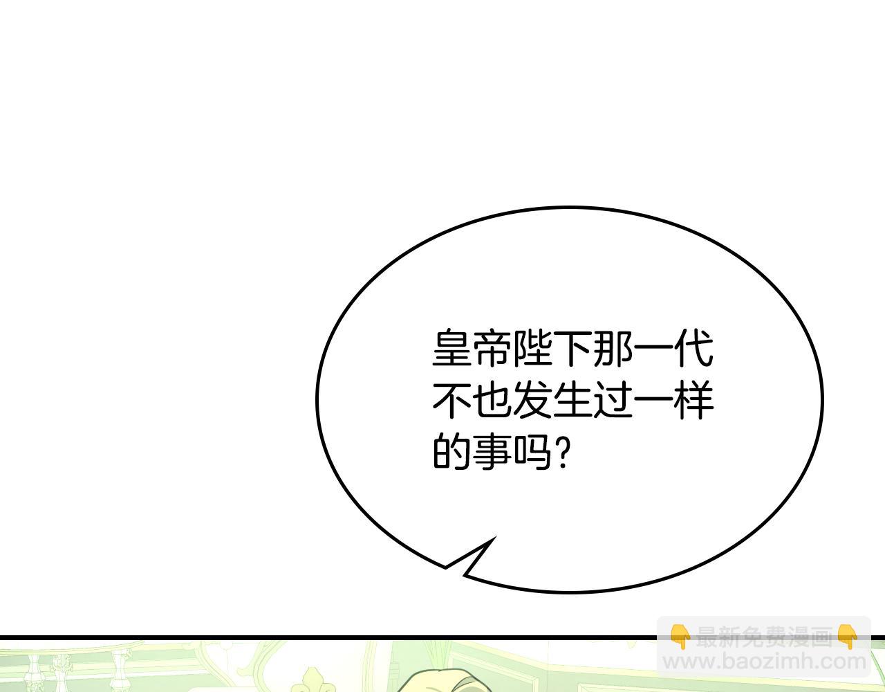 第116话 醉酒倾诉(1/4)-第117话