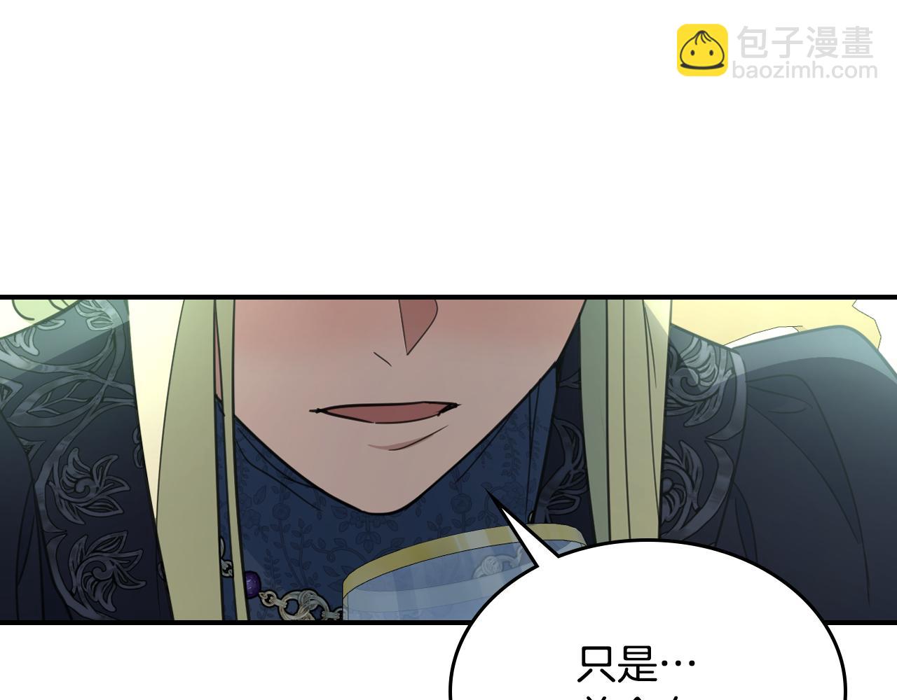 第116话 醉酒倾诉(1/4)-第117话