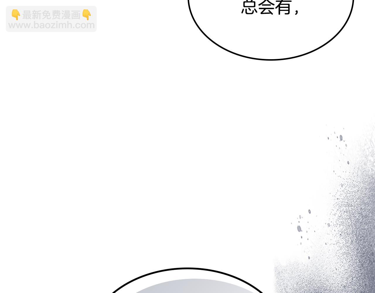 第116话 醉酒倾诉(1/4)-第117话
