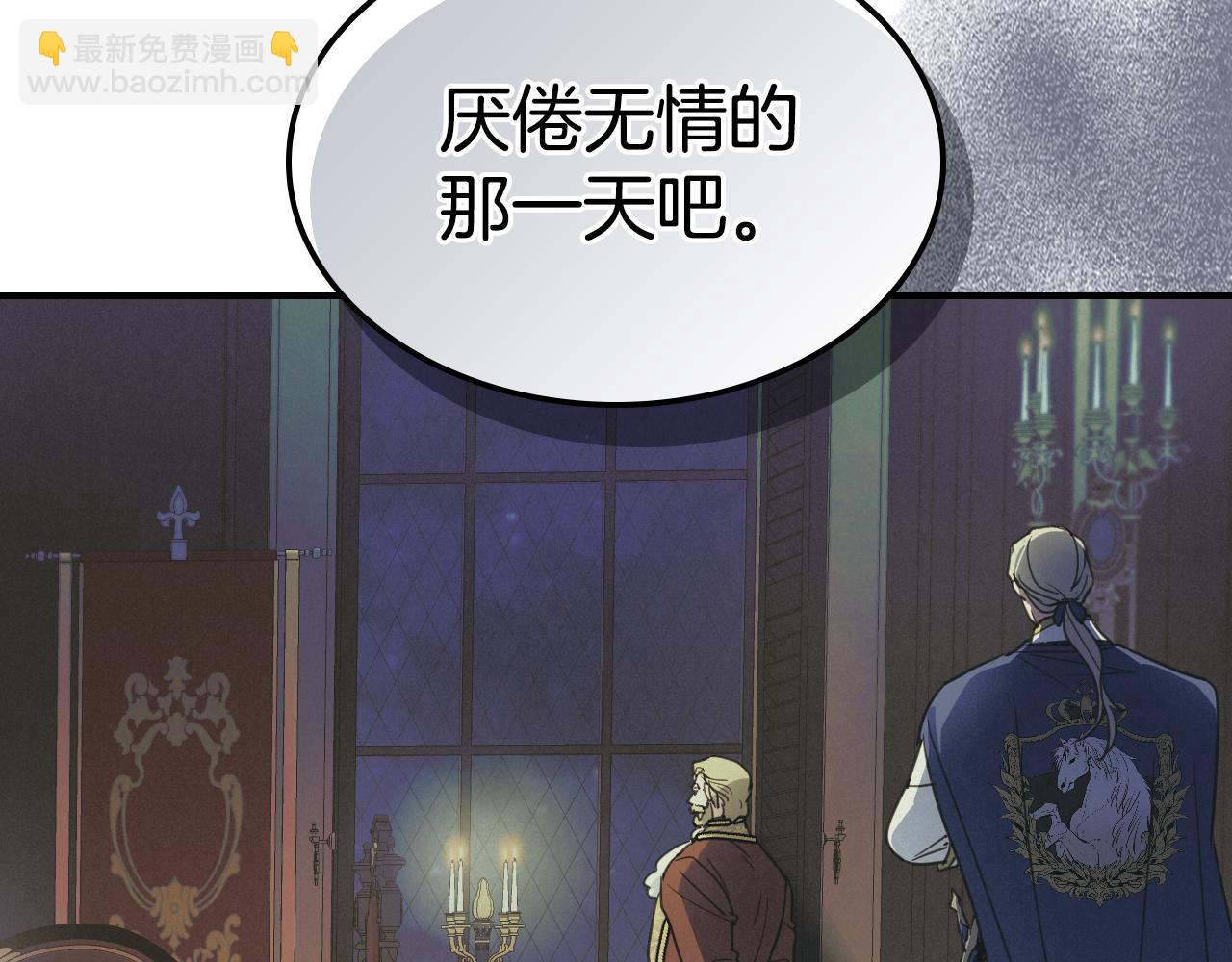 第116话 醉酒倾诉(1/4)-第117话