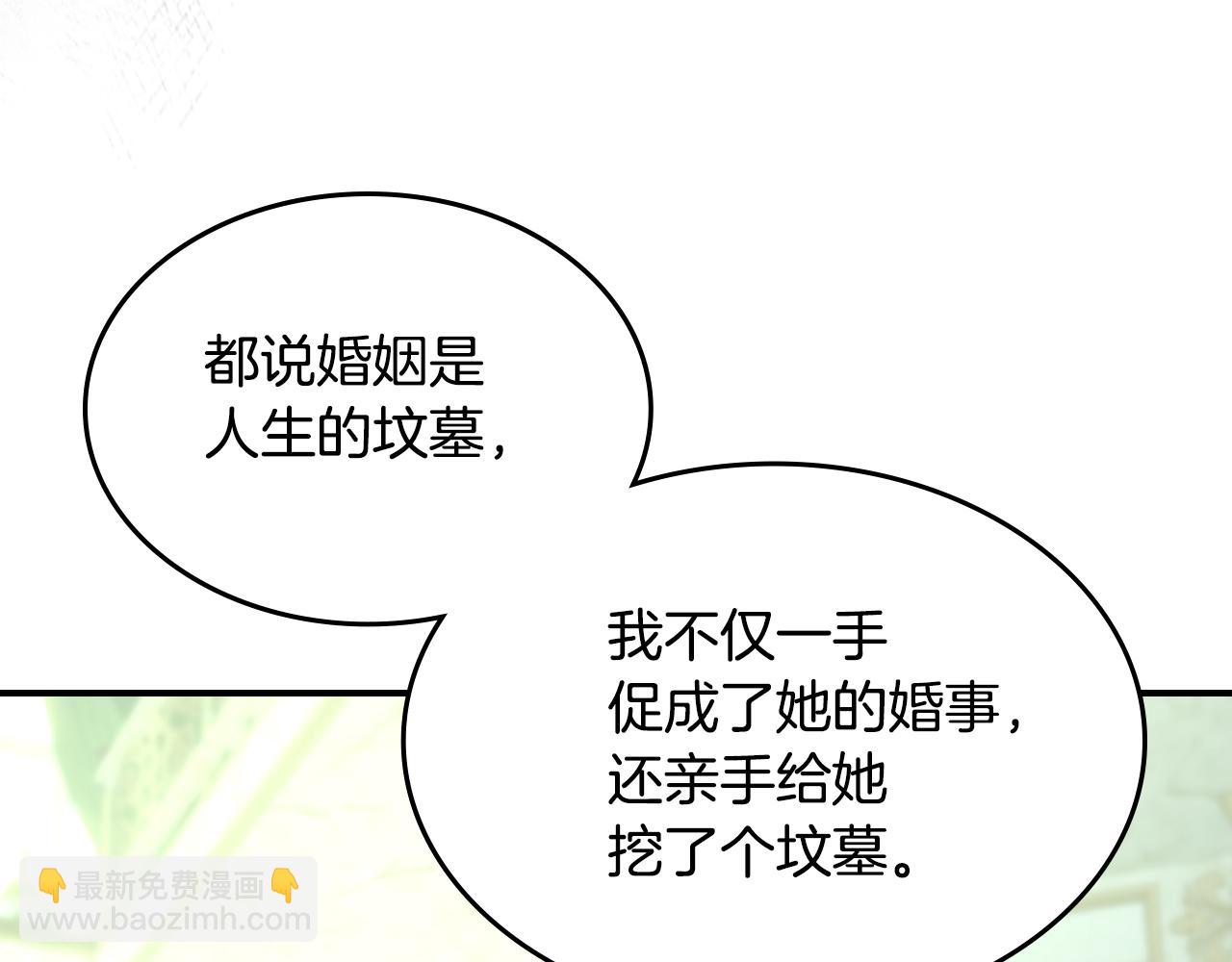 第116话 醉酒倾诉(1/4)-第117话