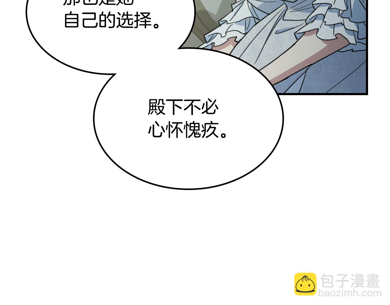 第116话 醉酒倾诉(1/4)-第117话