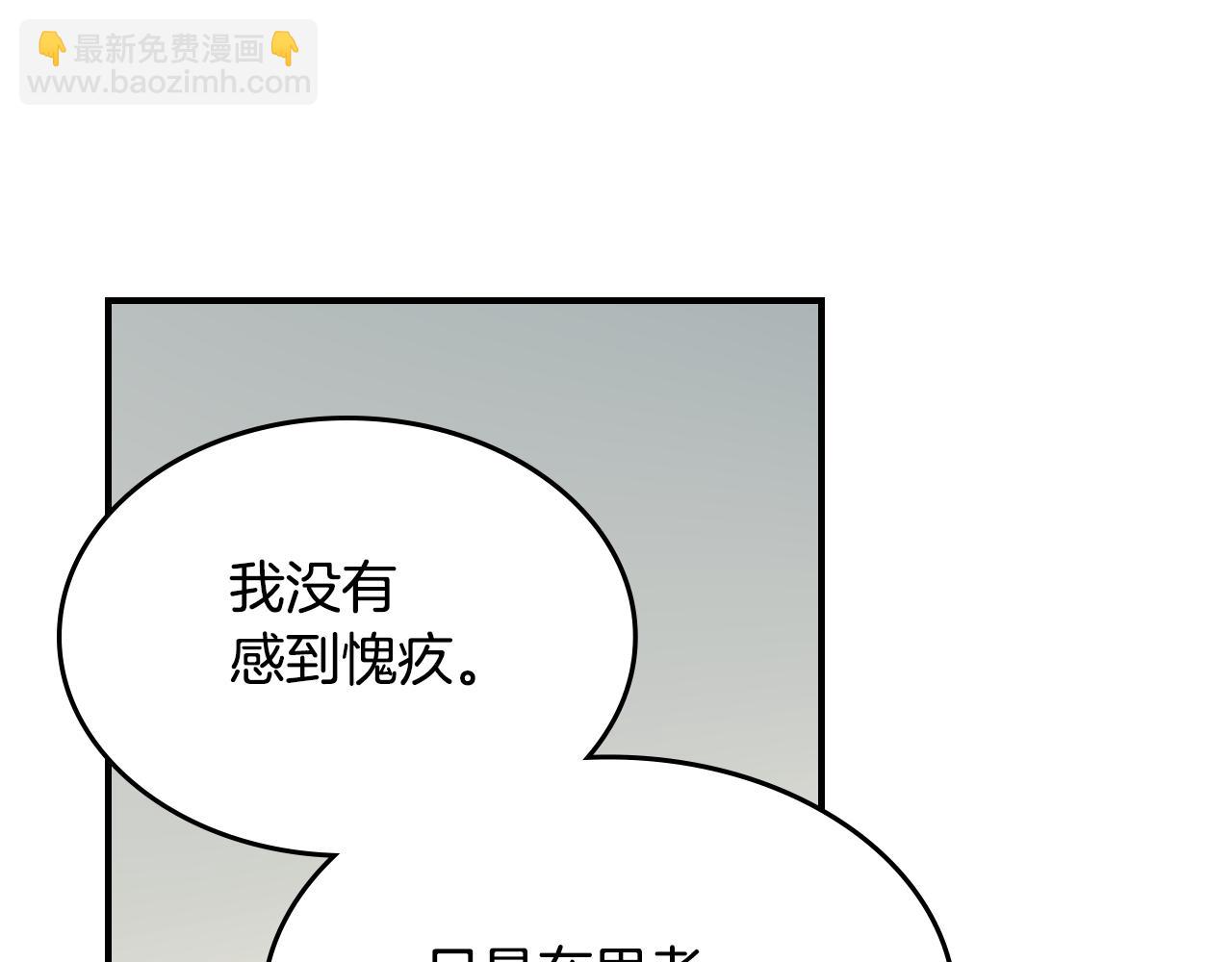 第116话 醉酒倾诉(1/4)-第117话