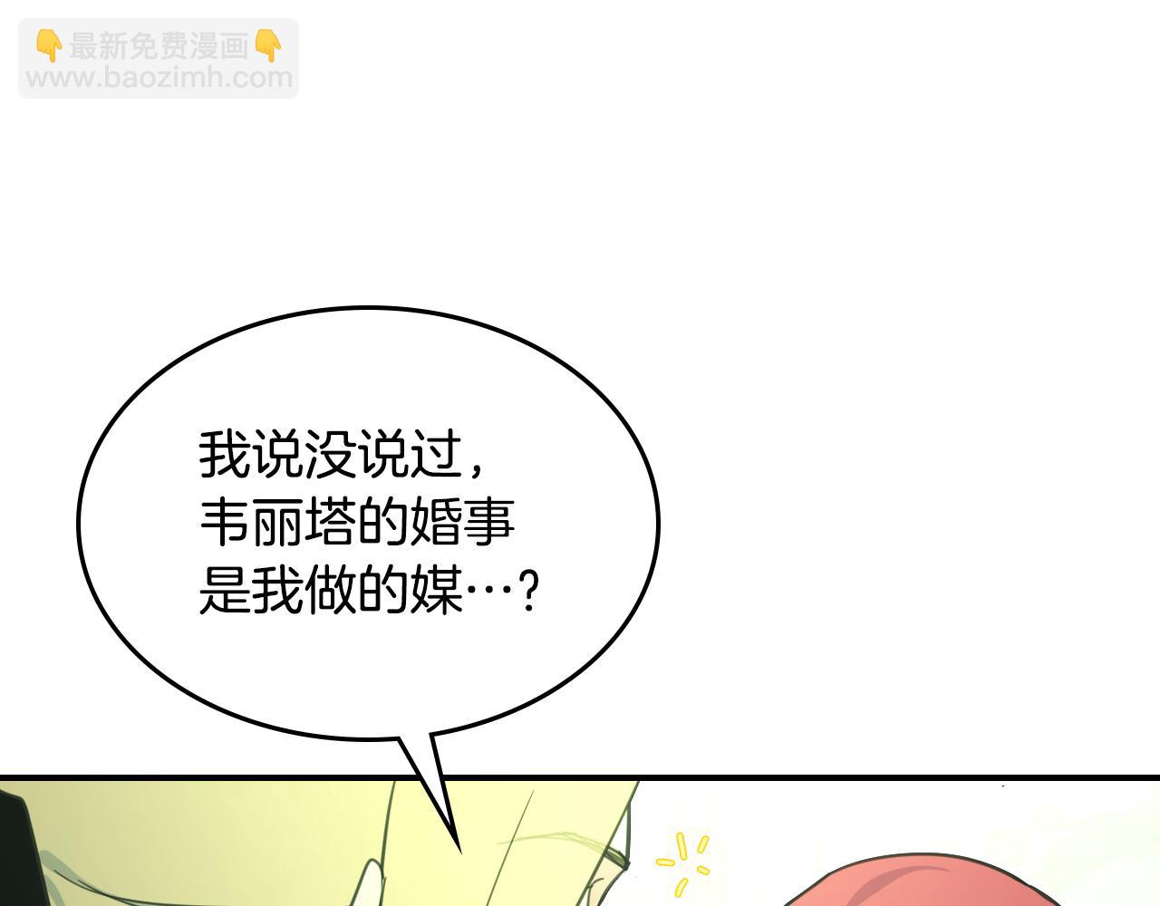 第116话 醉酒倾诉(1/4)-第117话