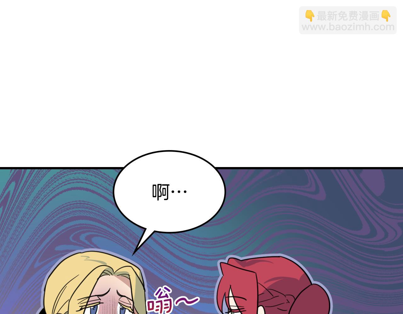 第116话 醉酒倾诉(1/4)-第117话