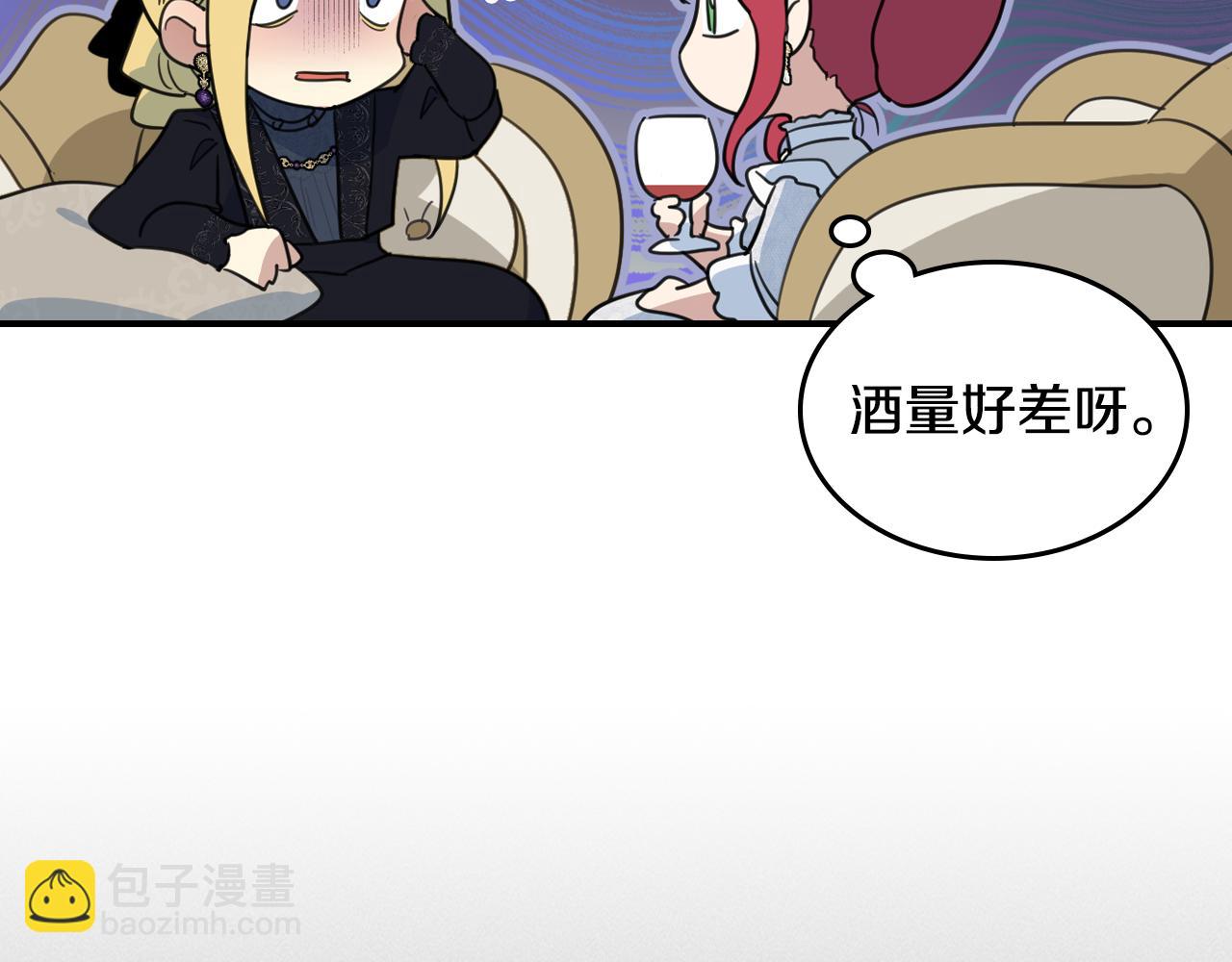 第116话 醉酒倾诉(1/4)-第117话