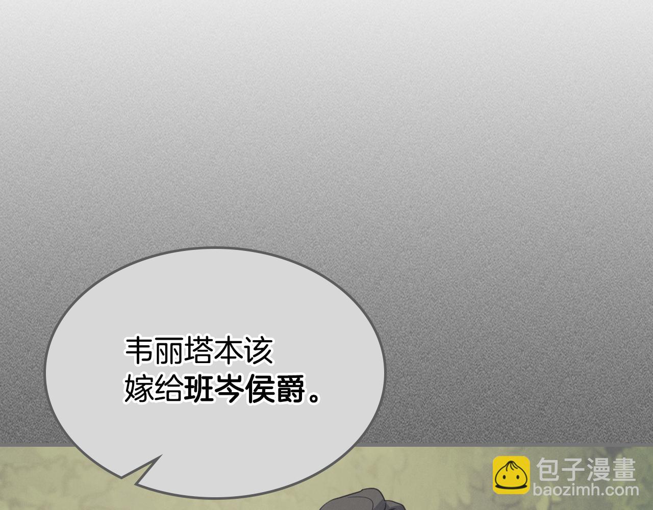 第116话 醉酒倾诉(1/4)-第117话