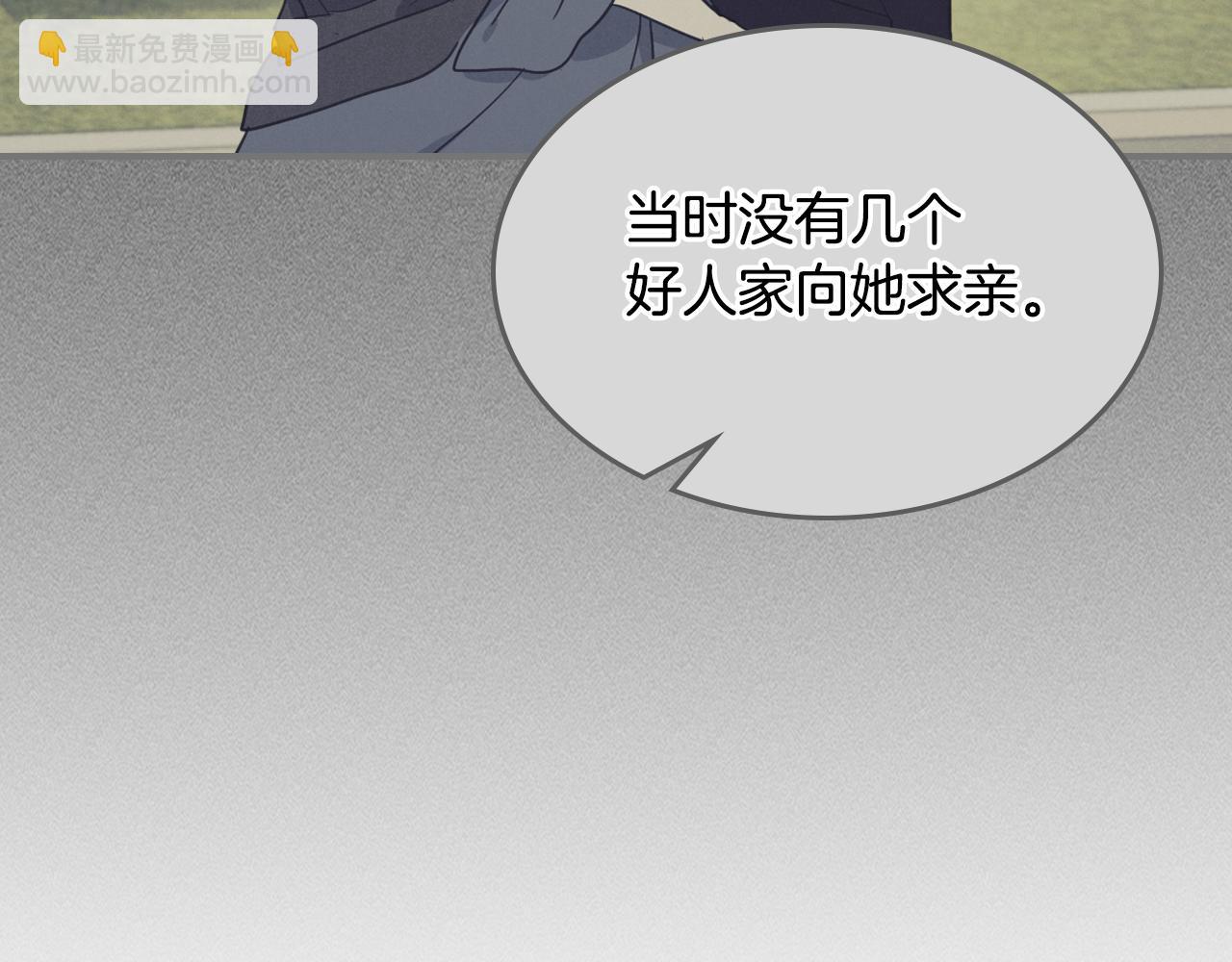 第116话 醉酒倾诉(1/4)-第117话
