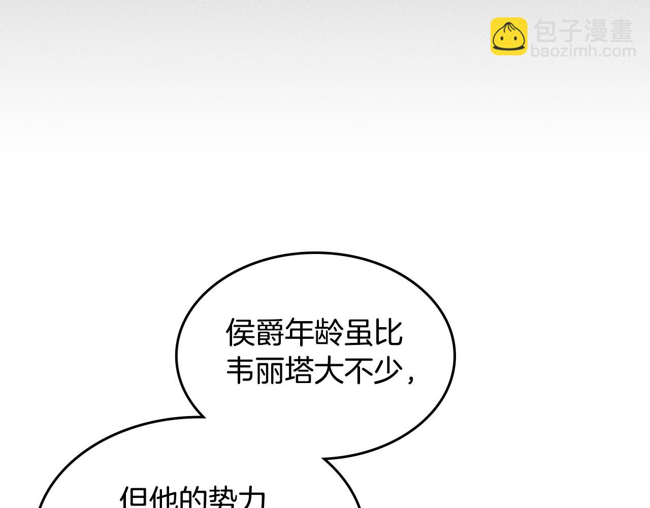 第116话 醉酒倾诉(1/4)-第117话