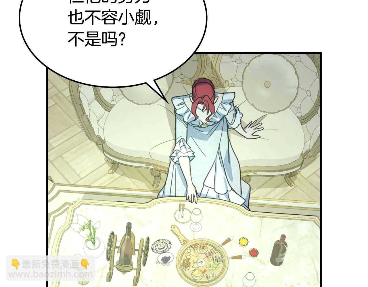 第116话 醉酒倾诉(1/4)-第117话