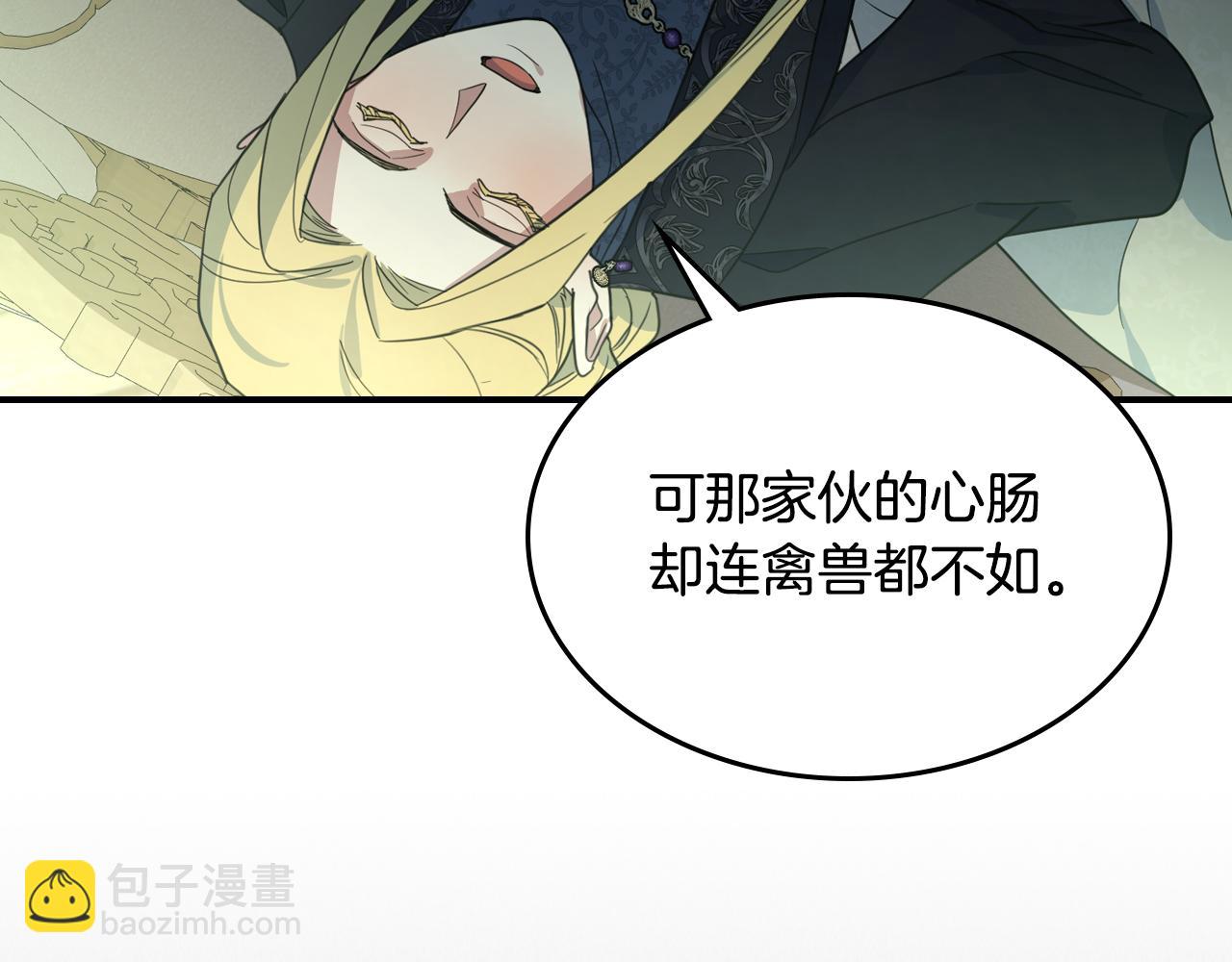 第116话 醉酒倾诉(1/4)-第117话