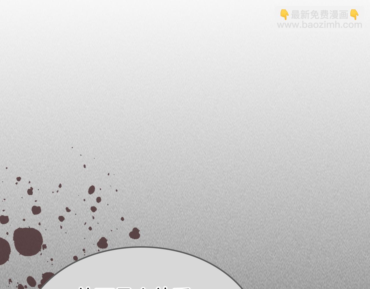 第116话 醉酒倾诉(1/4)-第117话