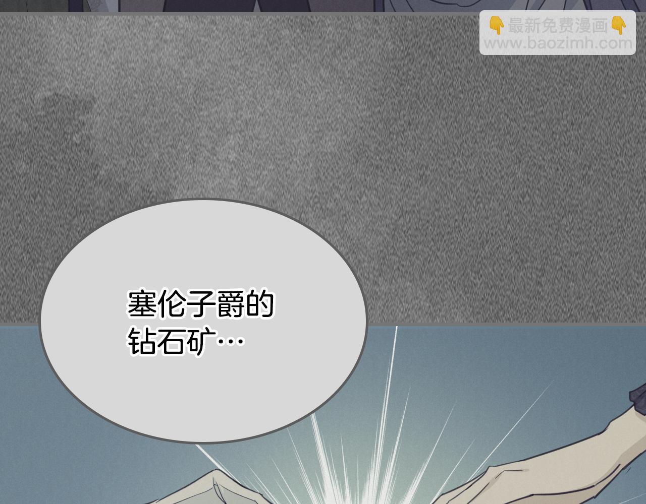 第116话 醉酒倾诉(1/4)-第117话