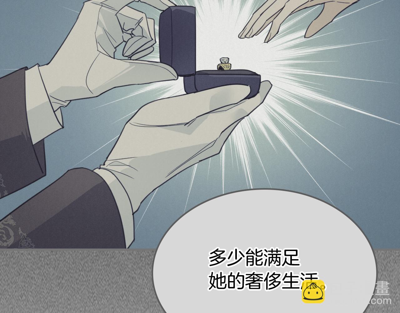 第116话 醉酒倾诉(1/4)-第117话