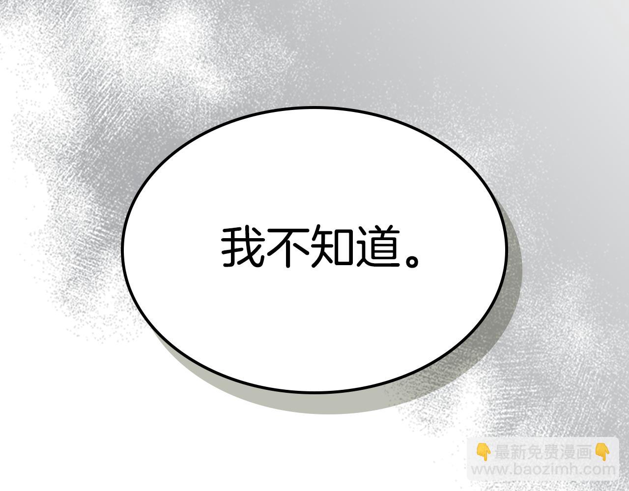 第116话 醉酒倾诉(1/4)-第117话