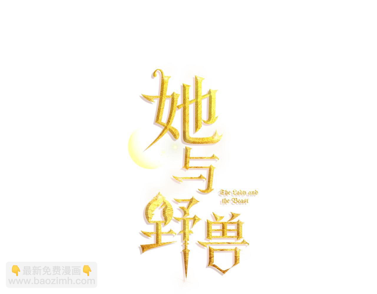 第116话 醉酒倾诉(1/4)-第117话