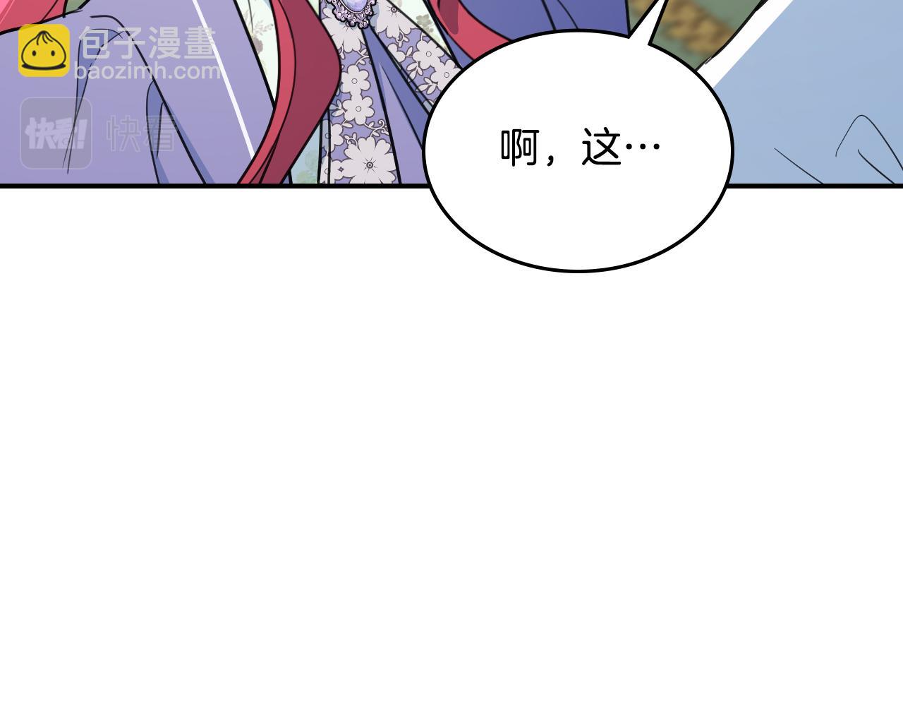 第118话 勒塔的诅咒(1/4)-第119话
