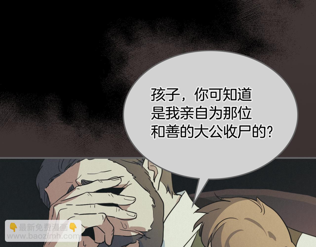 第118话 勒塔的诅咒(1/4)-第119话