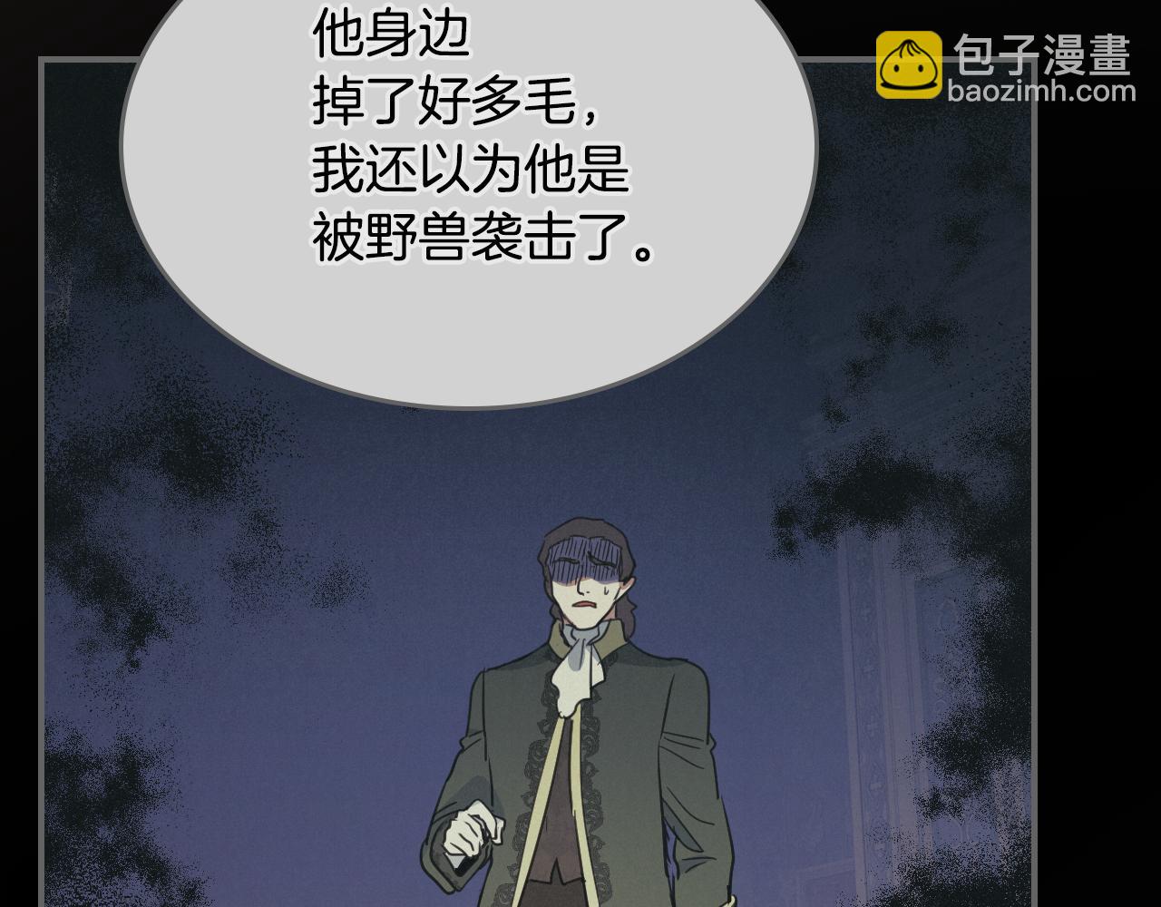 第118话 勒塔的诅咒(1/4)-第119话