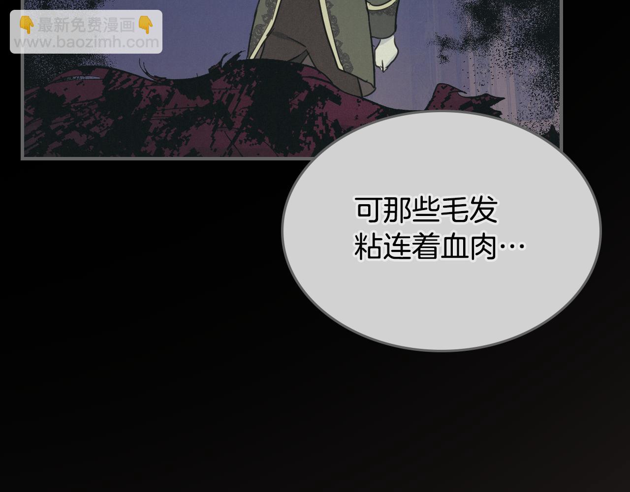 第118话 勒塔的诅咒(1/4)-第119话